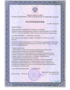 Russian RTN Page 1