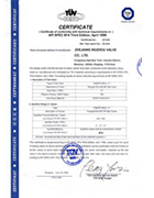 Fire safe certificate of ball valve