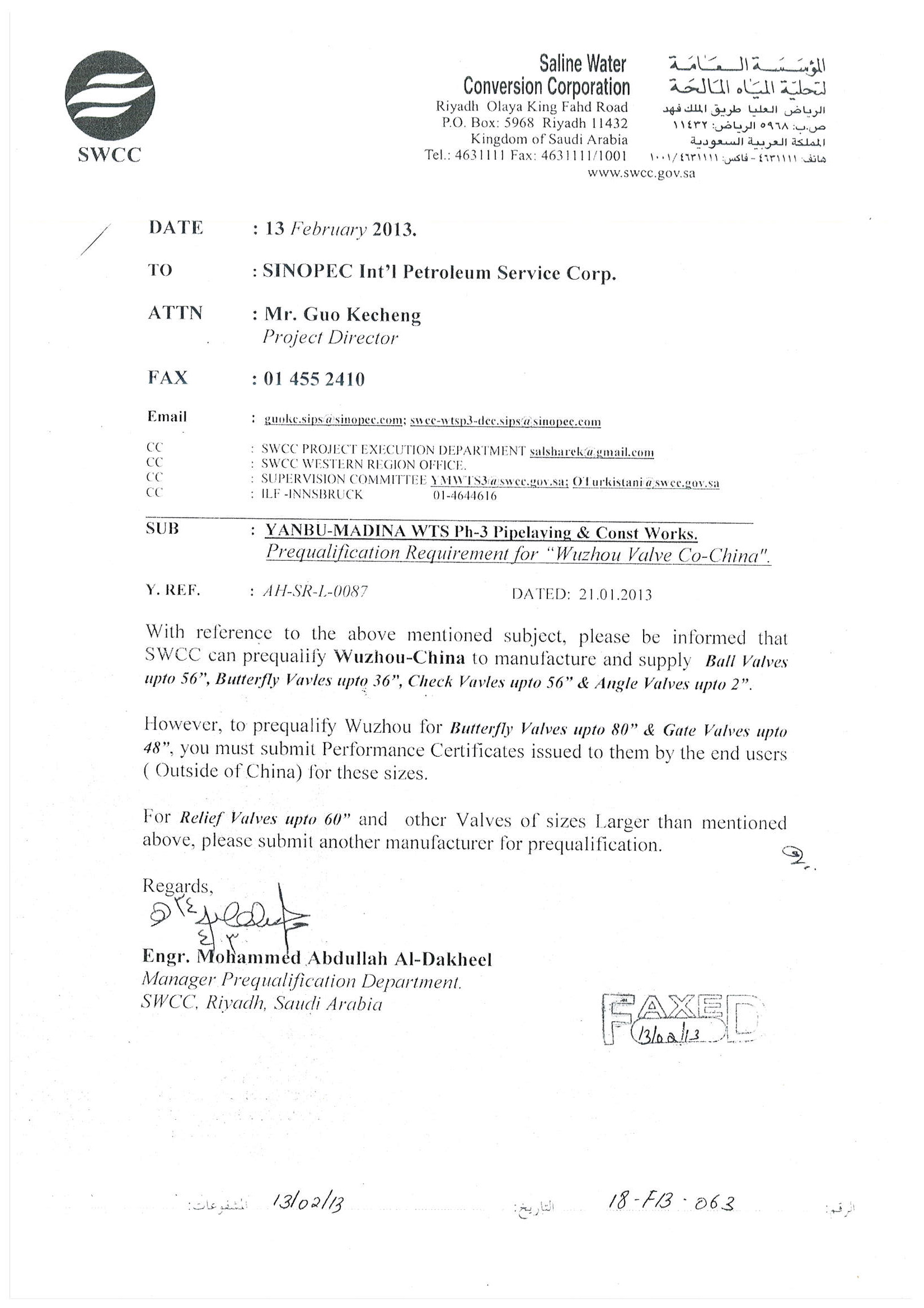 SWCC Approval Letter